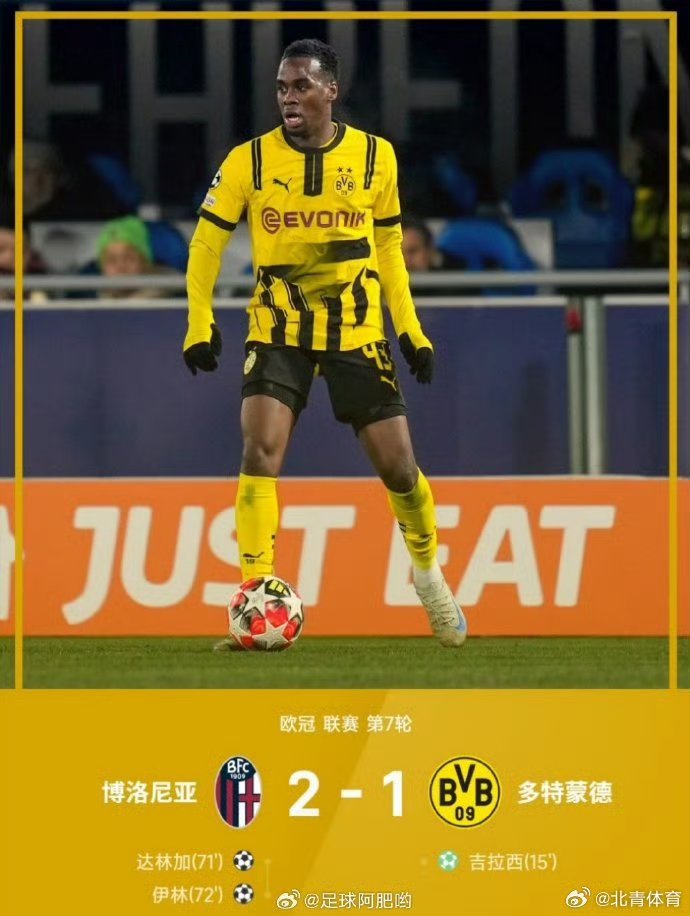 爱游戏网页版-多特蒙德在客场战胜对手，积分攀升的简单介绍
