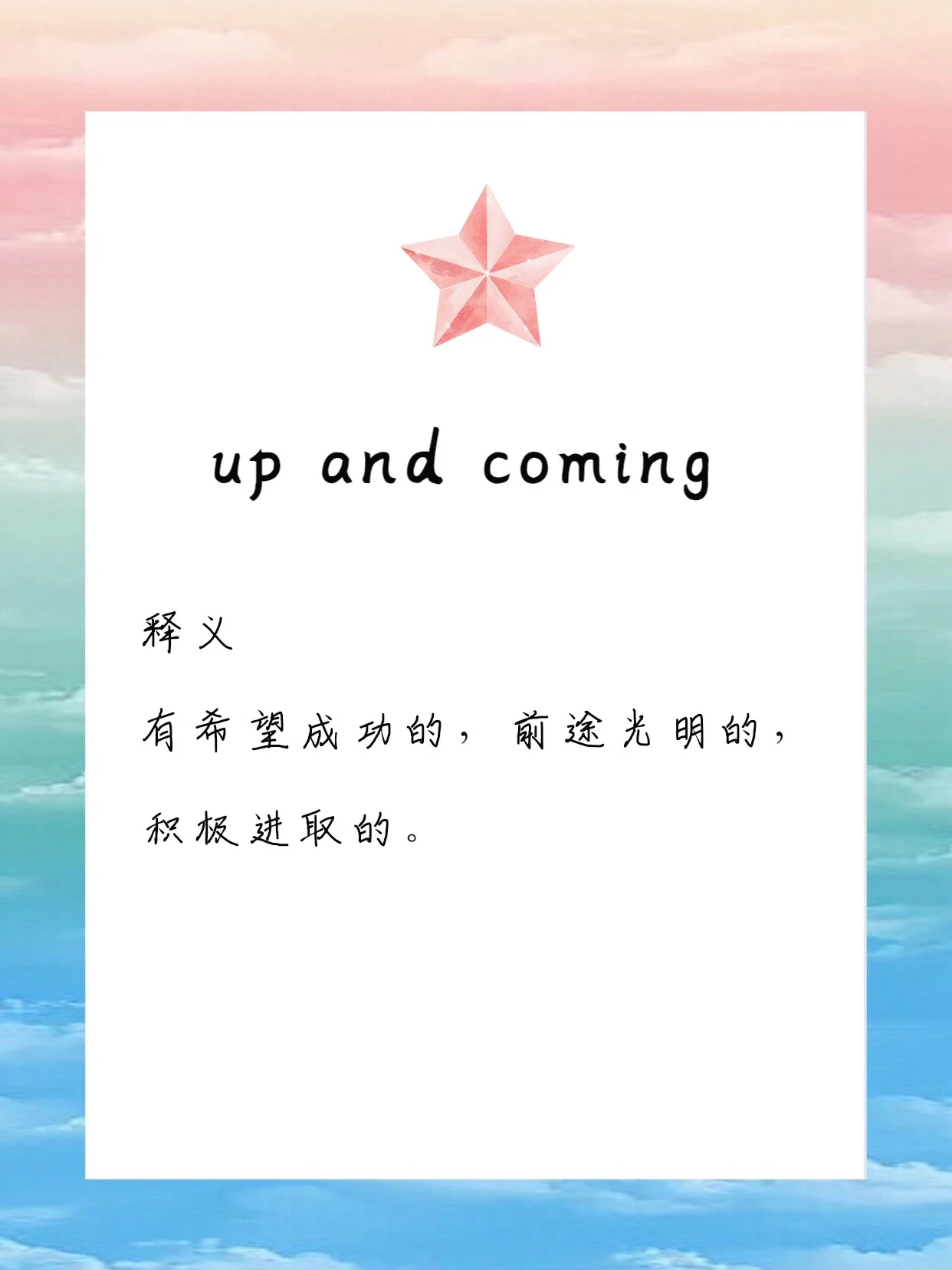 阿贾克斯再现神奇表现,晋级前途一片光明的简单介绍 阿贾克斯再现神奇表现,晋级前途一片光明的简单介绍