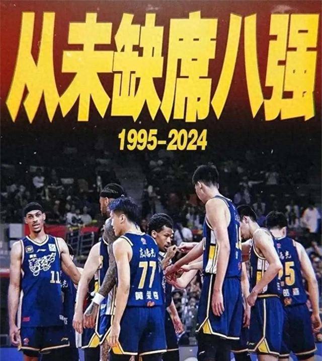 上海队惨遭落败，需调整进攻策略