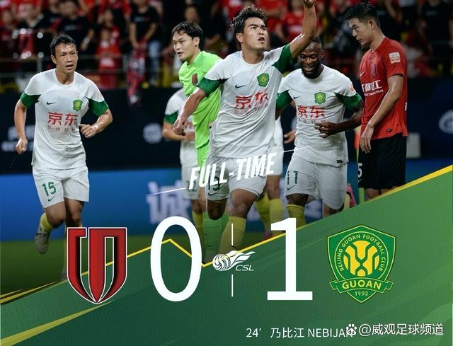 连胜排名不败，劲旅巩固领先优势