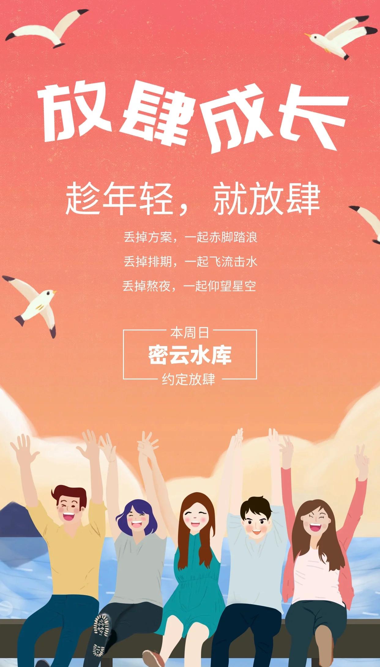 包含共同练习提高团队协作，球队士气飙升的词条