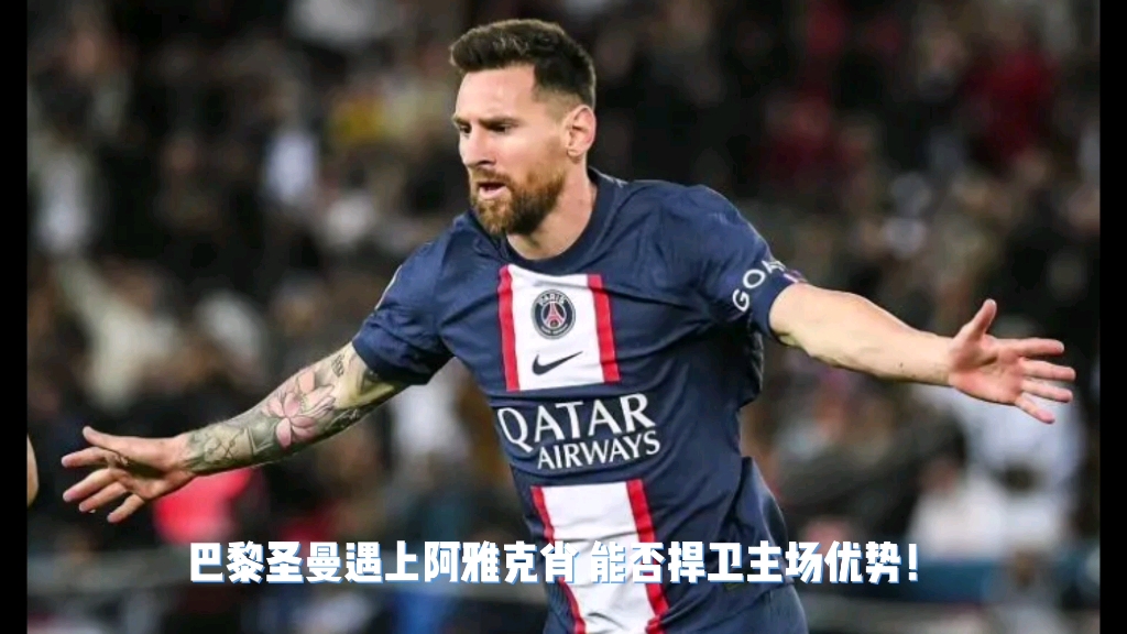 爱游戏中国官网-阿雅克肖在法甲比赛中获得积极成绩