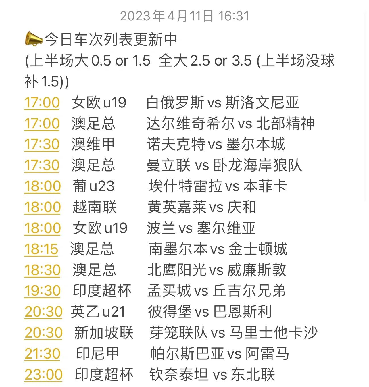 关于顶级足球盛宴拉开帷幕,精彩赛程即将展开的信息 关于顶级足球盛宴拉开帷幕,精彩赛程即将展开的信息