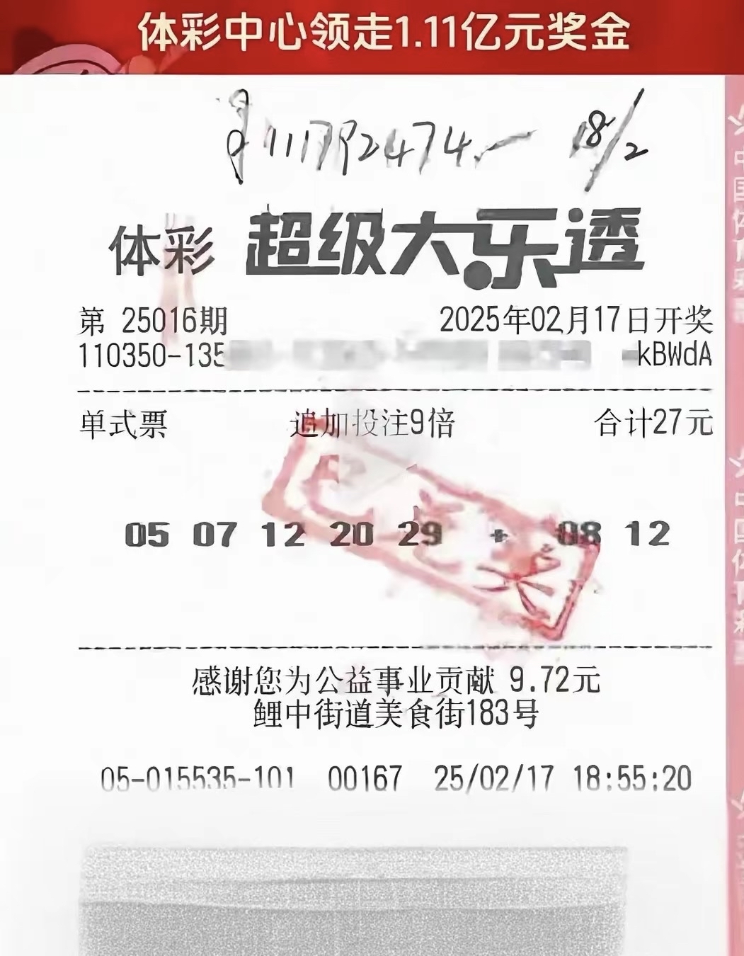 江西队创造惊人逆袭，登顶积分榜的简单介绍