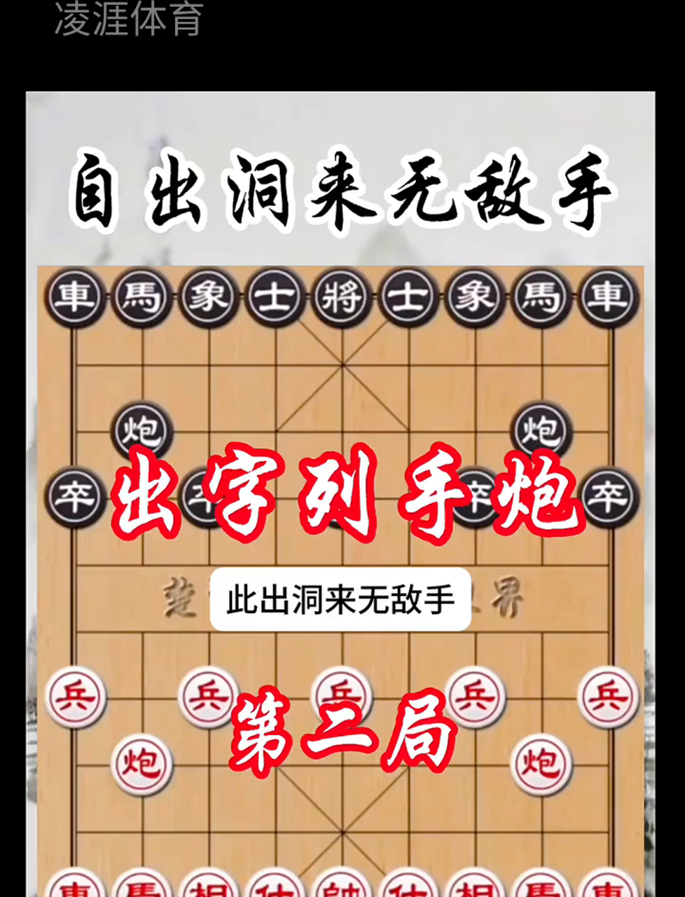 进攻大开大合效果显著，轻取对手的简单介绍