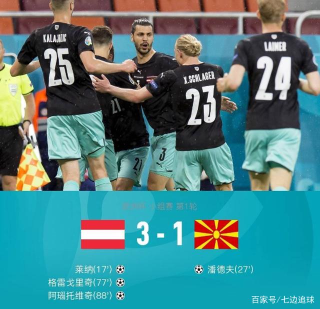 爱游戏app-奥地利对阵马其顿，争取积分的简单介绍