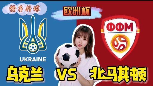 奥地利对阵马其顿,争取积分的简单介绍 奥地利对阵马其顿,争取积分的简单介绍