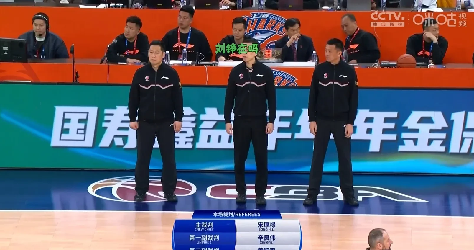 北京队将对阵广州队，全队备战