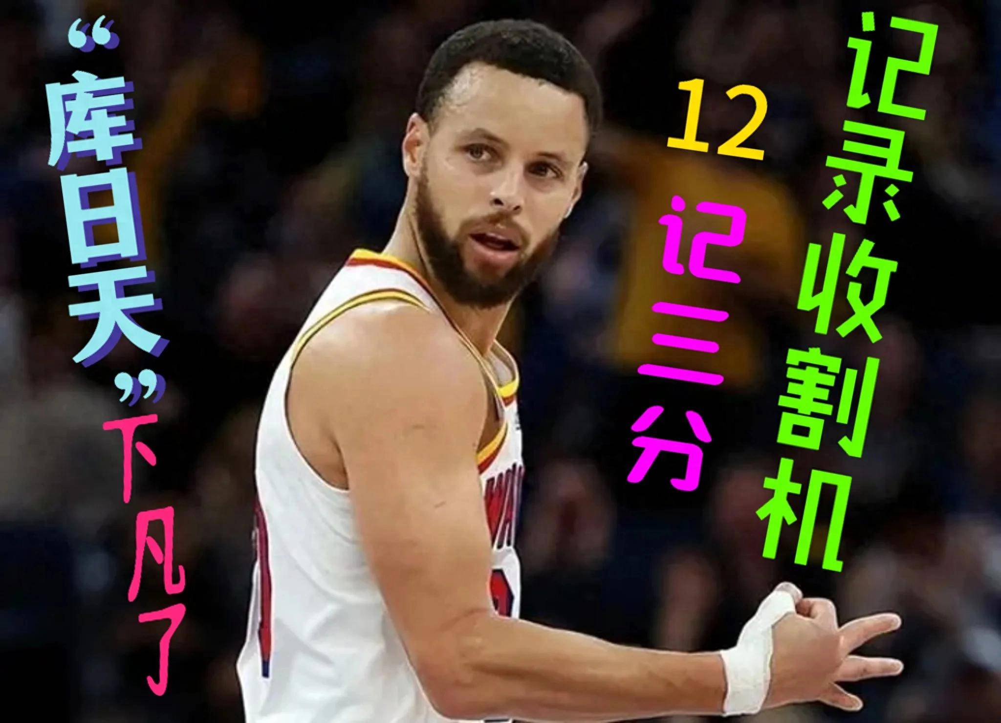 包含魔术冷负雄鹿,被逆转五连胜状态破灭的词条 包含魔术冷负雄鹿,被逆转五连胜状态破灭的词条