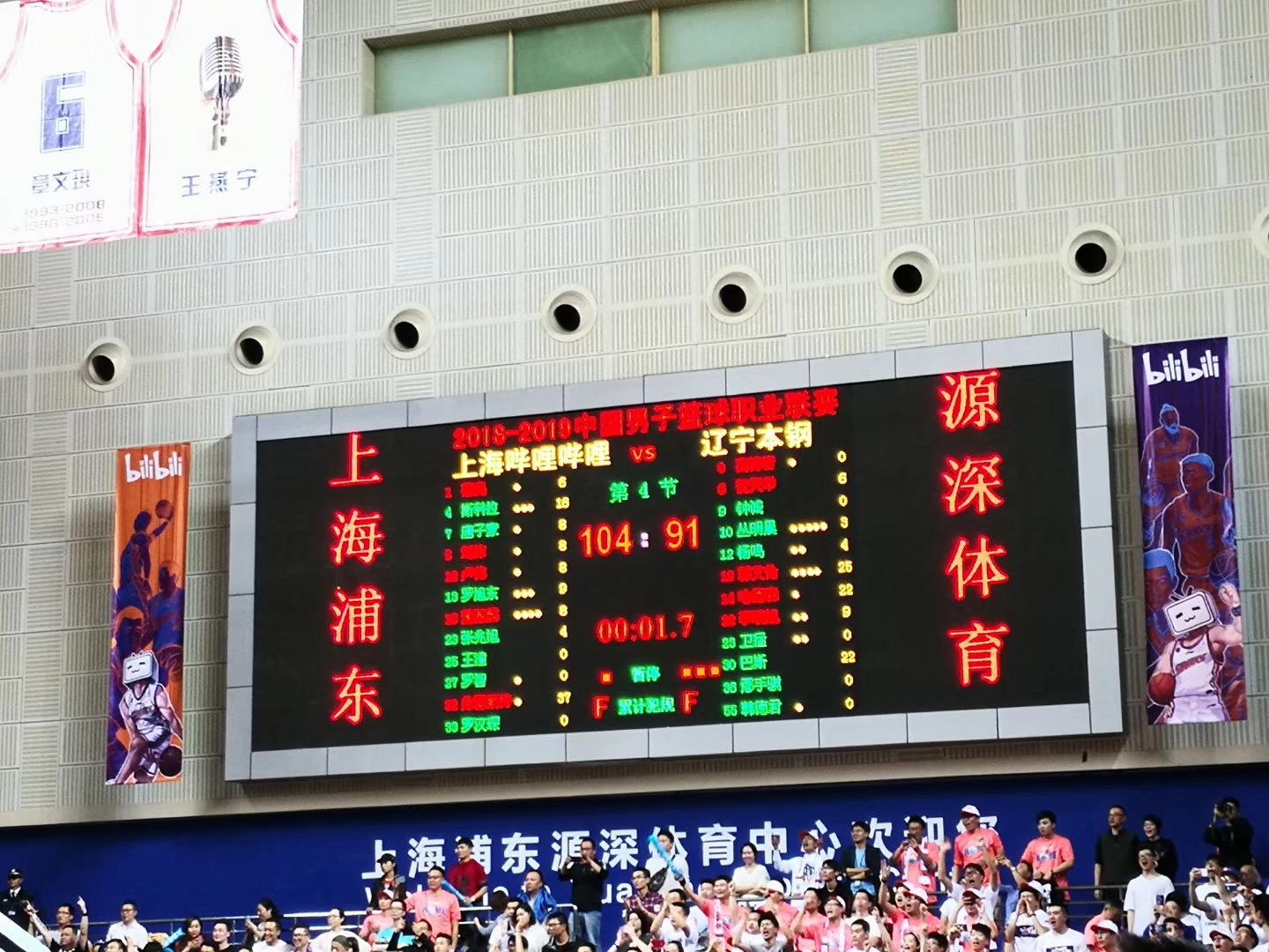 陕西男篮力克青岛，迎来开门红的简单介绍