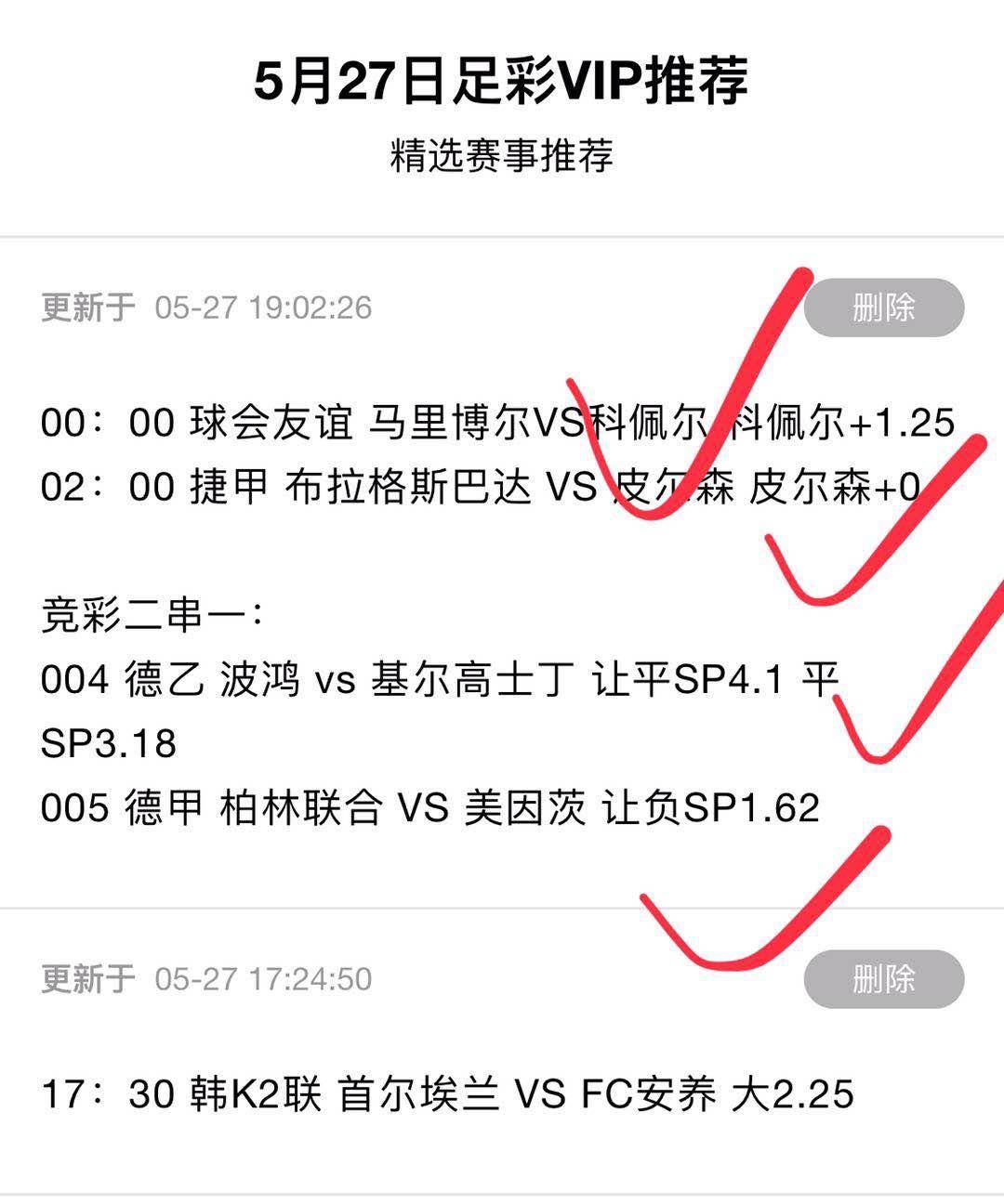爱游戏官网-列支登将挑战斯图加特，双方实力对比的简单介绍