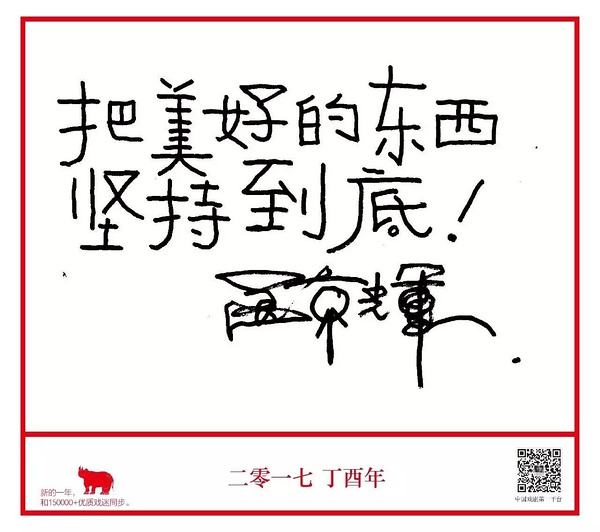 包含欧预赛激情澎湃，坚持到底不怕输的词条