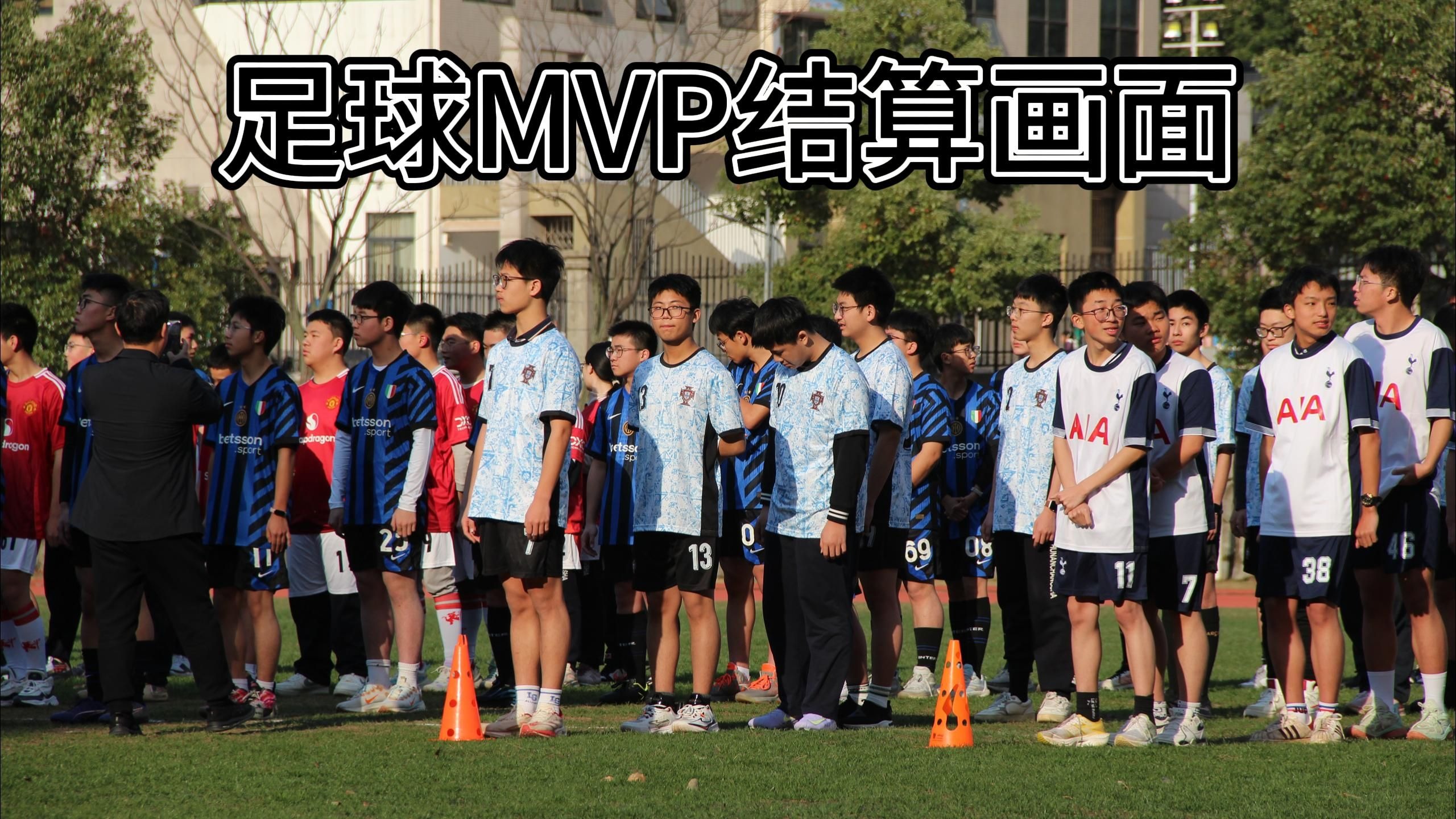 MVP球员在比赛中全方位发挥，带领球队获胜